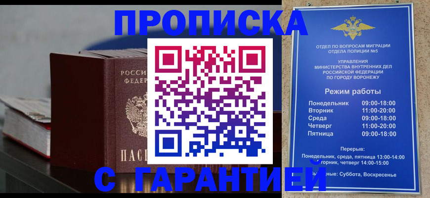 найти адрес прописки в Сосногорске